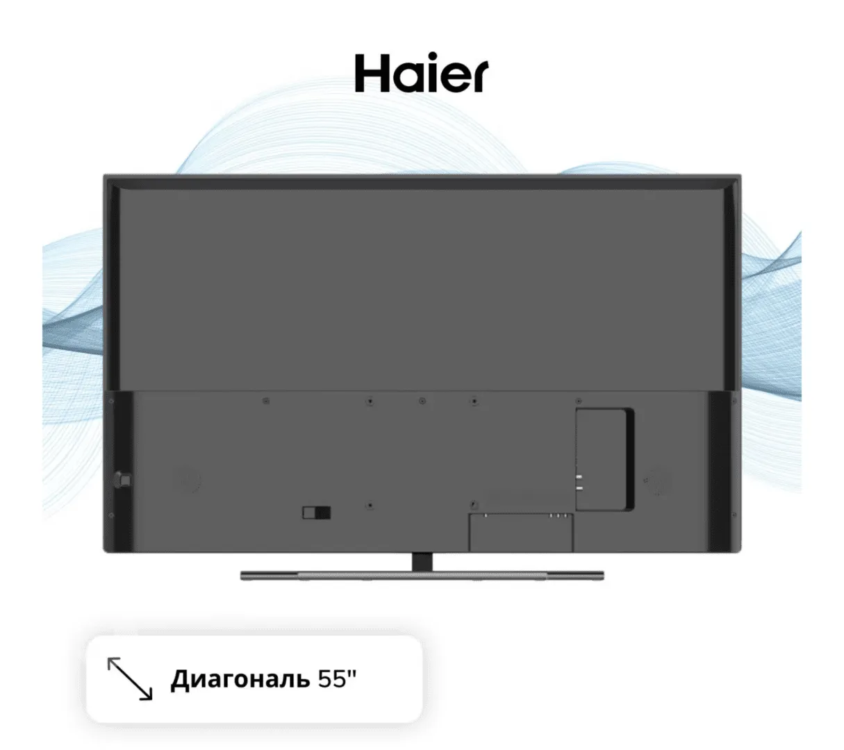 Телевизор Haier 55 Smart TV S7 DH1VMED01RU
