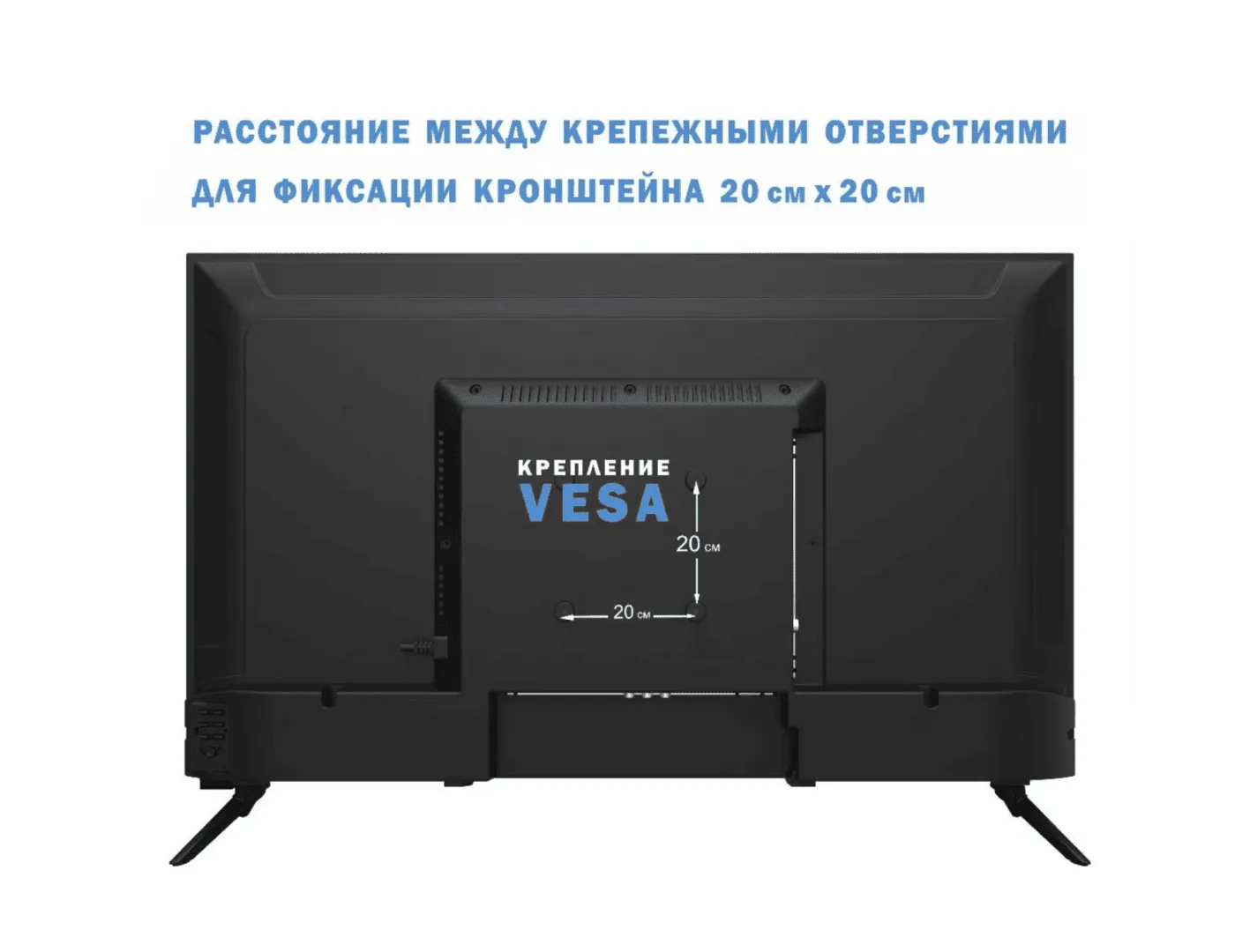 Телевизор Витязь 50LU1230