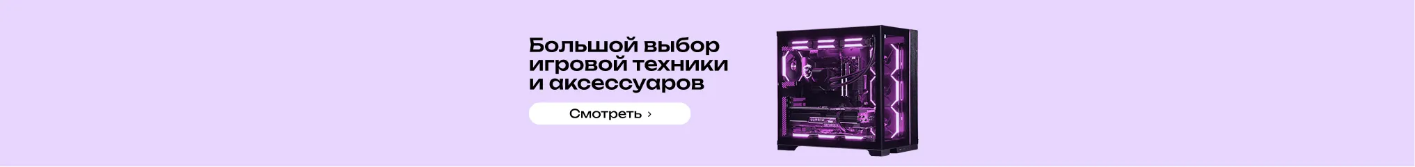 Компьютерные комплектующие и периферия с гарантией в Resteko